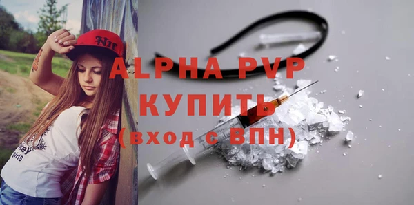 COCAINE Белокуриха