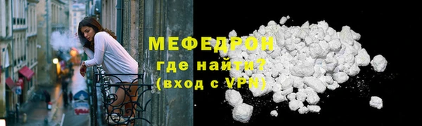 COCAINE Белокуриха